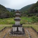 의령 보천사지 삼층석탑 | 의령 보천사지 삼층석탑