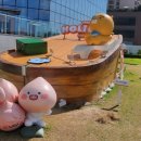 허니홈비 청사포점 | [부산해운대놀거리]라이언 홀리데이 인 부산 솔직후기, 영업시간, 입장권, 가격, 체험관, 4DX 상영관