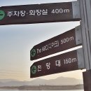 강정고령보 만남의광장 이미지