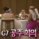 종로 야장가서 내가 존잘들 헌팅한 후기 1