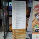 명랑핫도그일광신도시점 이미지