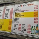 짬뽕타임24종로 이미지