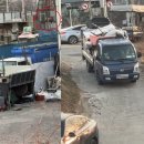 민주고철 이미지