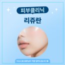 한땀차이