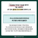 ㈜에코인 이미지