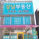 부산부동산중개인사무소 이미지