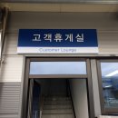 타타대우상용차 부산정비사업소 이미지