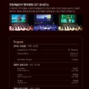 부천시민회관 이미지
