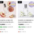 마땅 | 바이옴 액티베이트 아브릴 마땅 향수 | 스위트 어페어 | 플로럴 허그 후기