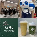 공차동대구복합환승 | 밀크티 카페 차백도 대구신세계백화점 상륙! 추천 메뉴 및 웨이팅 후기
