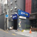 쿨타이 - 논산시 관촉로277번길 23 | 쿨타이