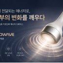 주식회사 라인메디칼 네이버블로그