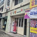 김.멘