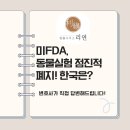 법률사무소리연 이미지