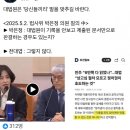 그래서 이번 대법원의 판결이 정치적인게 아닌가요? 이미지
