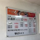 또순이네 | ☃️겨울 전주여행 : 전주 소품샵투어 , 또간집 또순이네, 길거리야 후기 ☃️