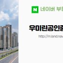 삼구공인중개사사무소 이미지