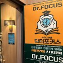 닥터스터디카페 이미지