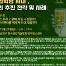 동우화인켐(주)평택공장 이미지