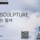 갤러리예당 이미지
