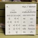 부산 서면 타이 마사지 서면본점, 아로마 마사지 후기