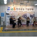 1호선 명덕역 경북제일신문