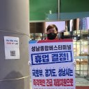 종합버스터미널 이미지