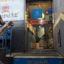 가장매력적인족발 이미지