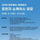 페어 이미지