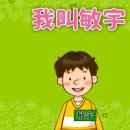 중국어회화 왕초보 이미지