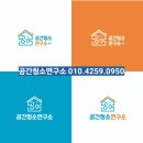씨유 세종가재마을1단지점 | 가재마을9단지 인테리어 후 깔끔하게 마무리된 입주청소 후기