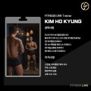 휘트니스링크 - 안산시 상록구 각골로 55 | 휘트니스링크