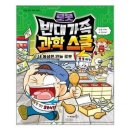 만능스쿨 이미지