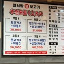 길서방생뒷고기 이미지