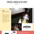 크림오브더크롭