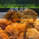 짱아네포장마차