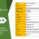 900보안디지털CCTV