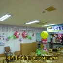 운남초교병설유치원 Daum카페