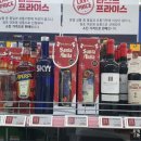 이마트에브리데이 오포신현2점 이미지