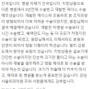 강남서울외과의원 이미지