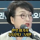 김진애 건축위원장 | 삼성역 철근 누락 | 삼성역 gtx 철근 | 김진애 건축 이미지