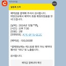 마담갓포