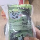 섬흑염소건강원 네이버블로그