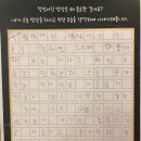 뛰어노는논술