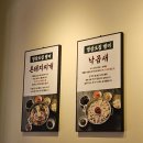 낙곱새 | [내돈내산] 낙곱새 맛집 갱상도집 | 혜화역 맛집으로 좀 많이 괜찮았던 부산식 낙곱새 후기