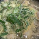 감골순대국