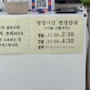 복희국수 이미지