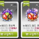 애플큐브 이미지