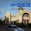 대우 축사 이미지