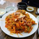 명일아구찜 네이버블로그
